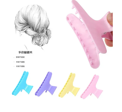 Butterfly Hair Section Clips 12 pc